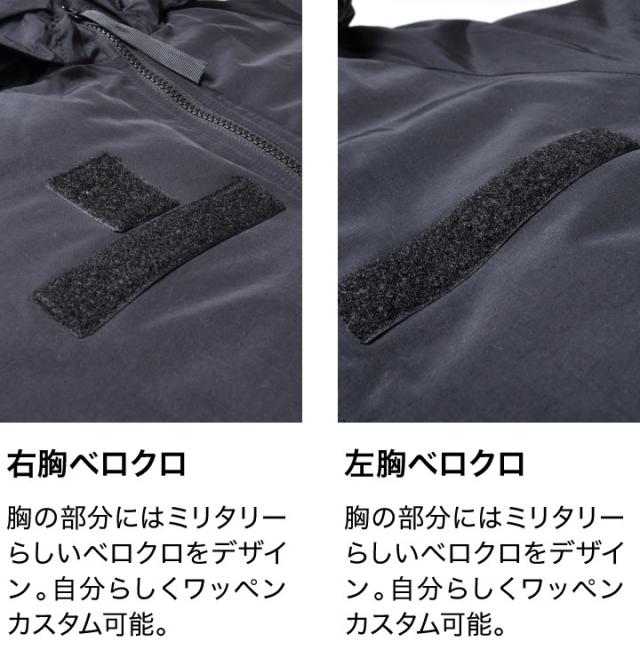 ミリタリージャケット