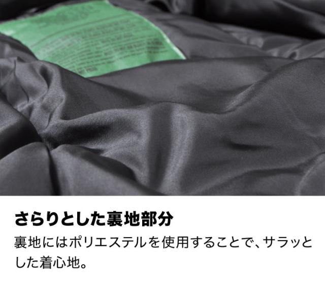 ミリタリージャケット