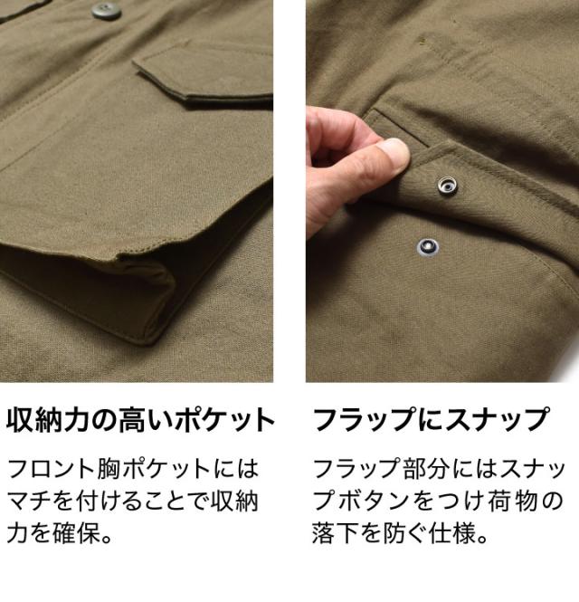M65フィールドジャケット