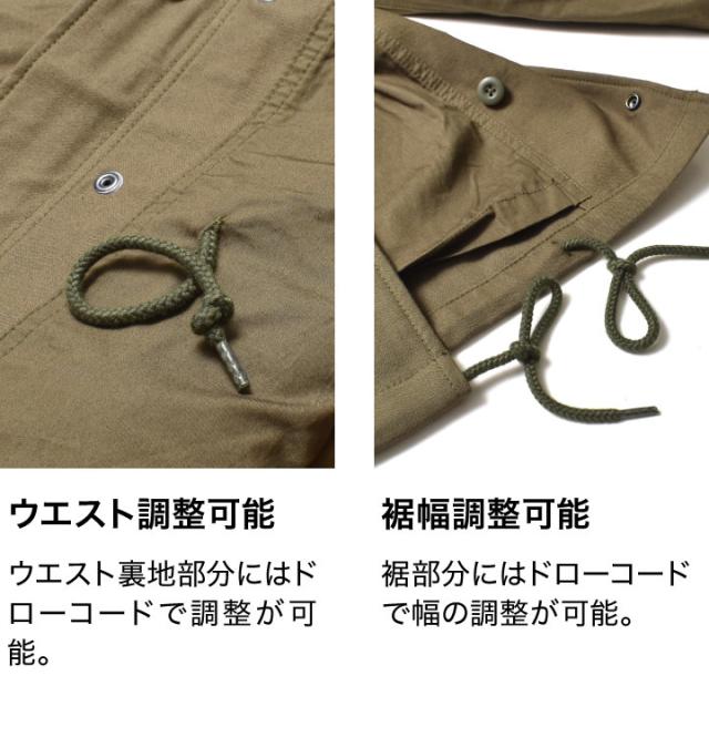 M65フィールドジャケット