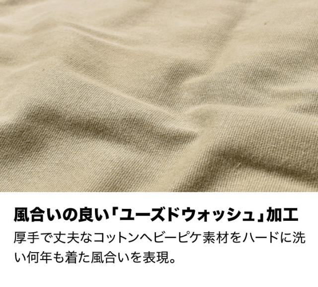 デッキジャケット