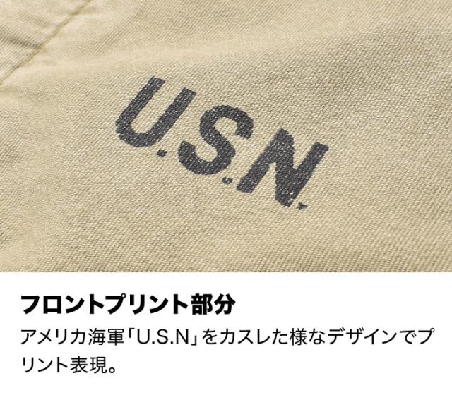 デッキジャケット