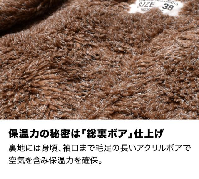 デッキジャケット