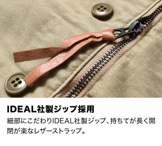 デッキジャケット