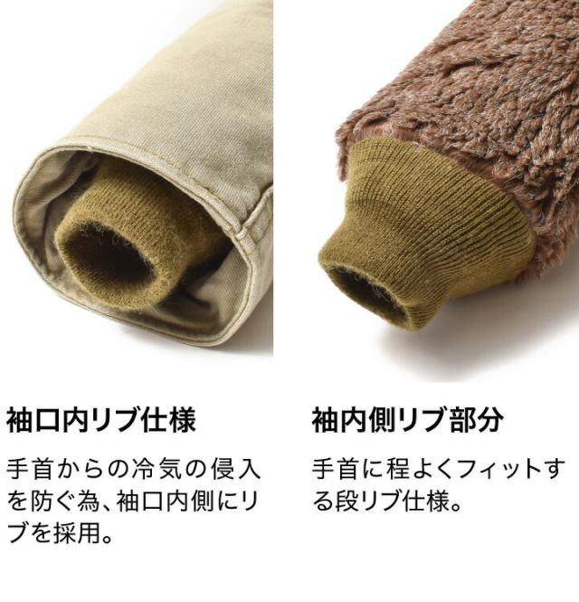 デッキジャケット