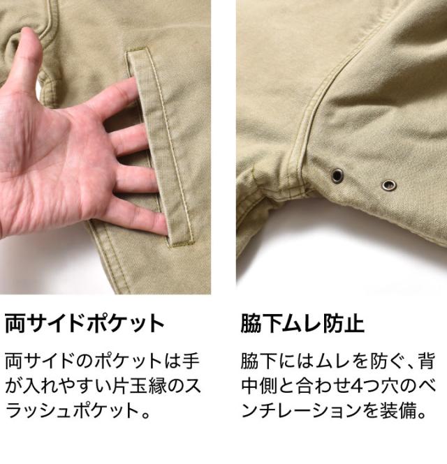 デッキジャケット