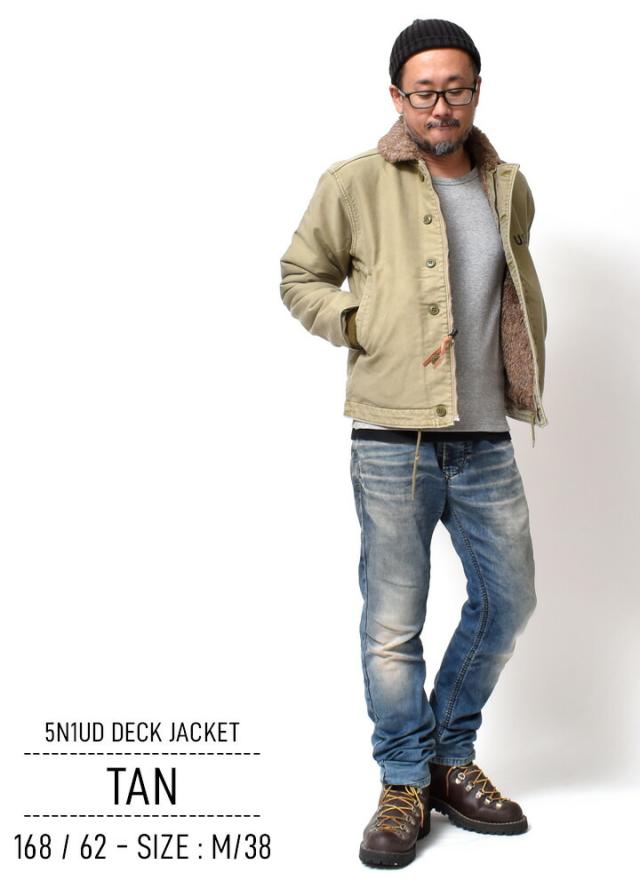 デッキジャケット