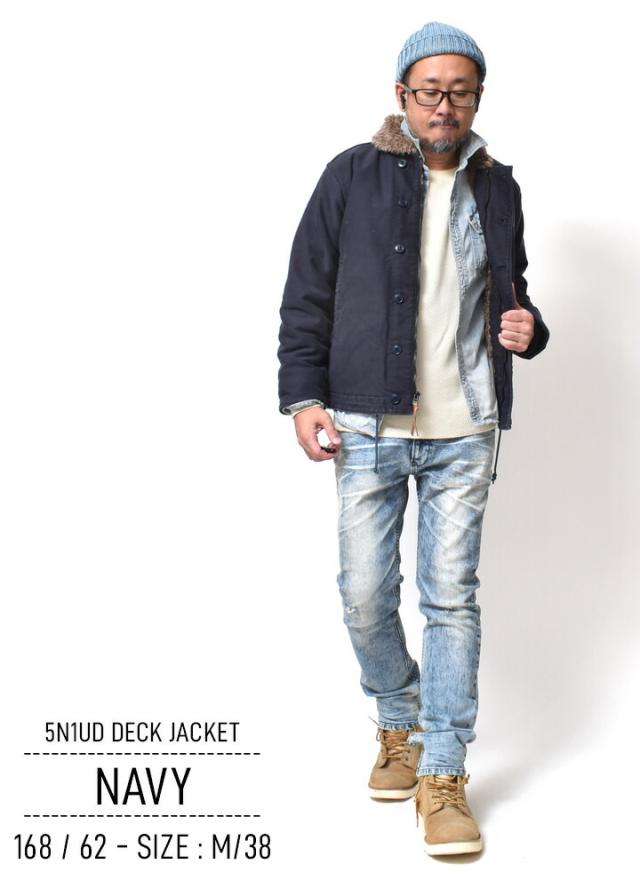 デッキジャケット