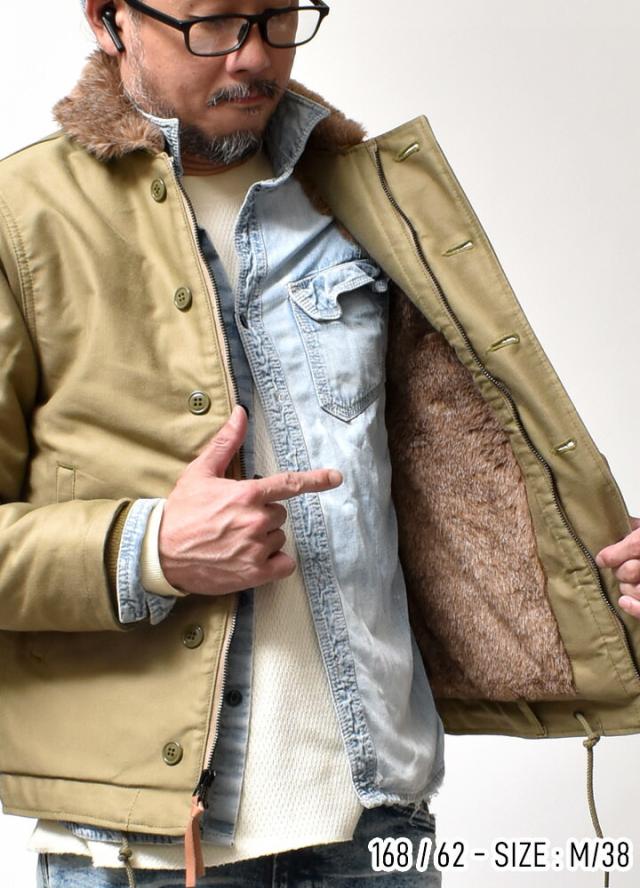 デッキジャケット