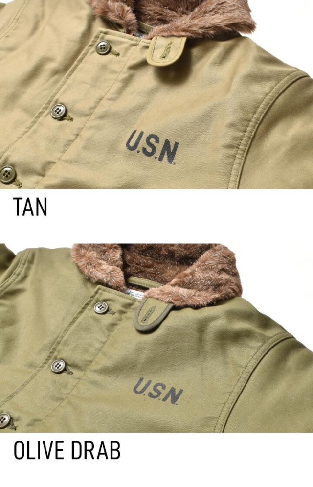 デッキジャケット