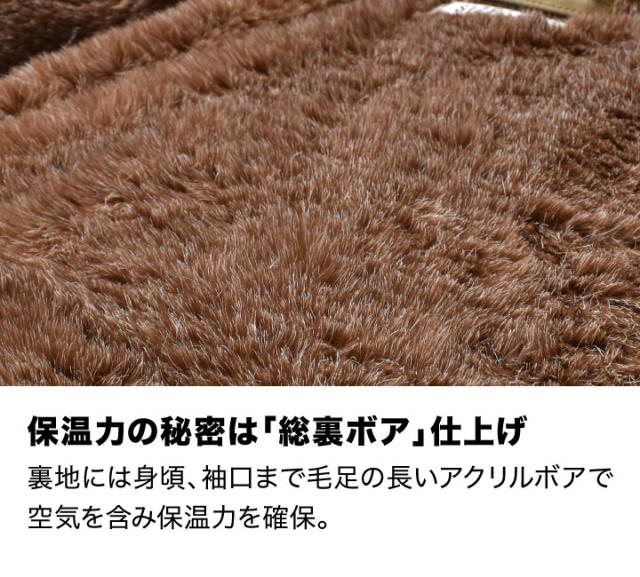 デッキジャケット