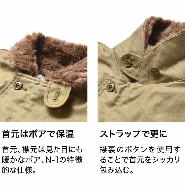 N-1 デッキジャケット アウター メンズ 日本製 | XS~2XL 全5色