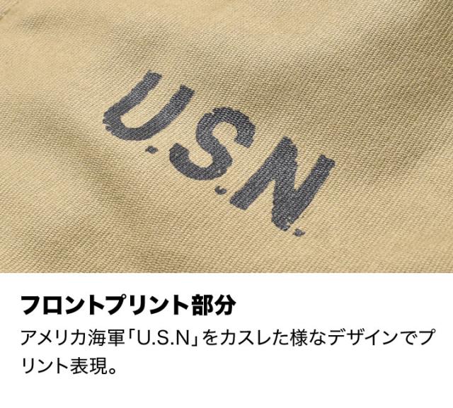 デッキジャケット