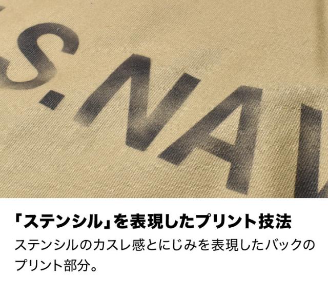 デッキジャケット