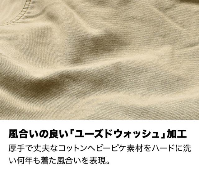 デッキジャケット