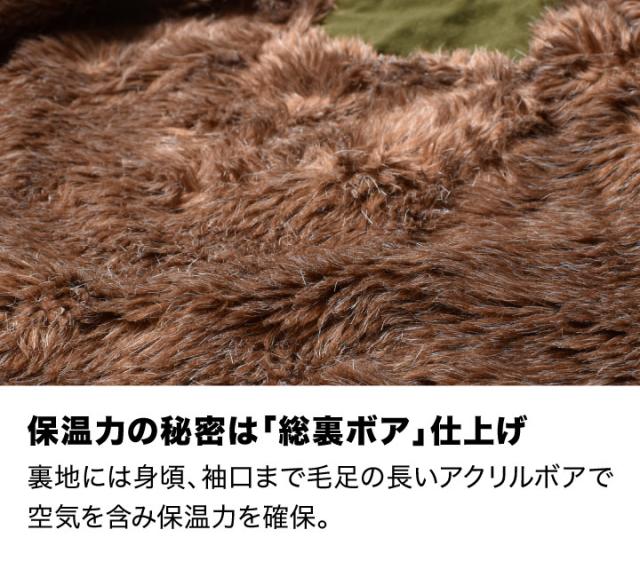 デッキジャケット