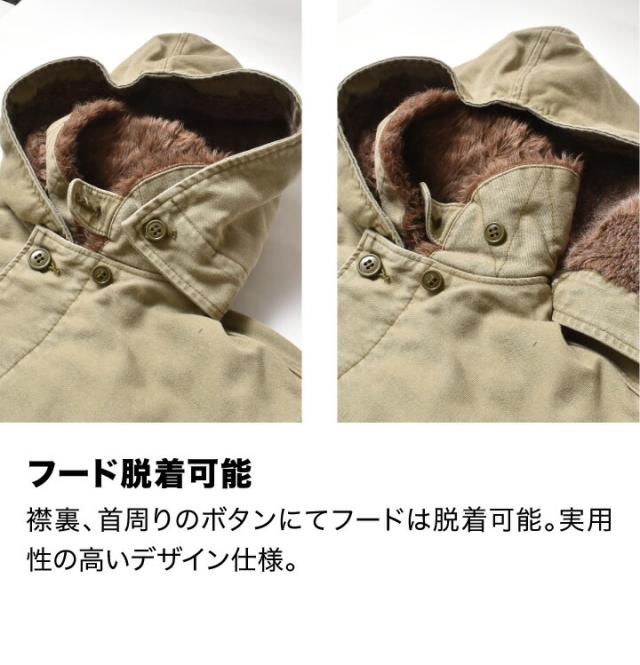 デッキジャケット