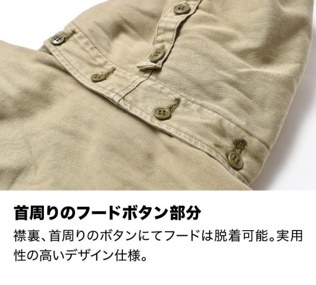 デッキジャケット