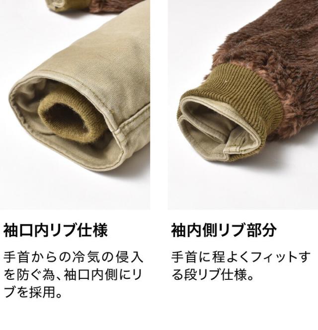 デッキジャケット