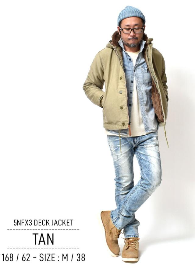 デッキジャケット