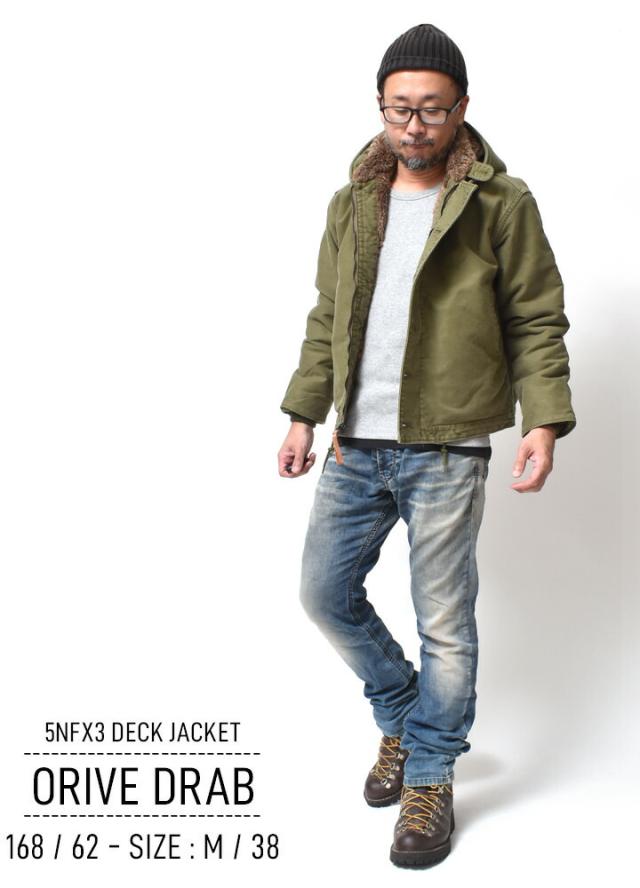 デッキジャケット