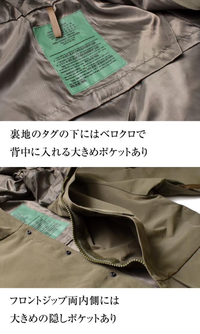 ミリタリーシャツジャケット