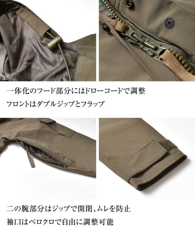 ミリタリーシャツジャケット