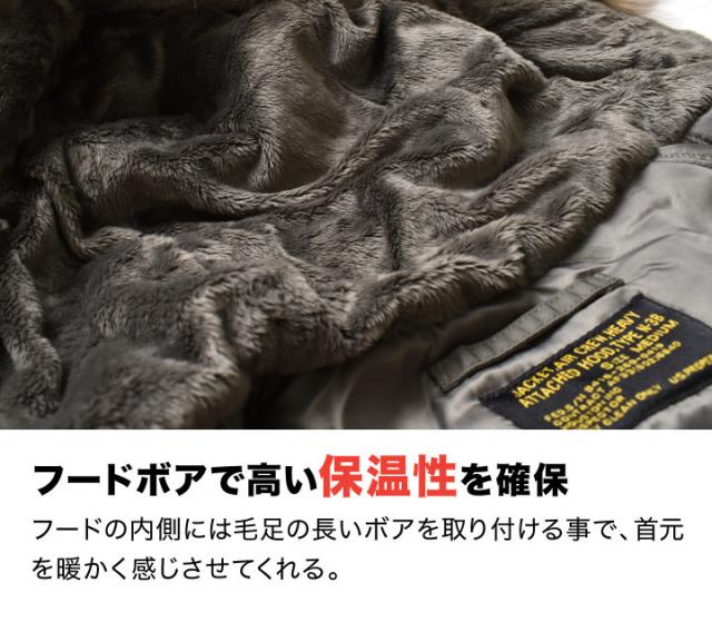 N-3Bフライトジャケット