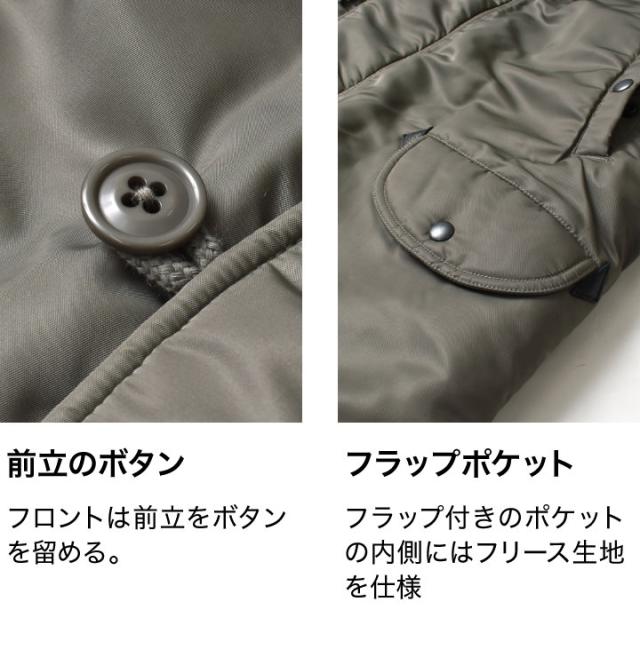 N-3Bフライトジャケット