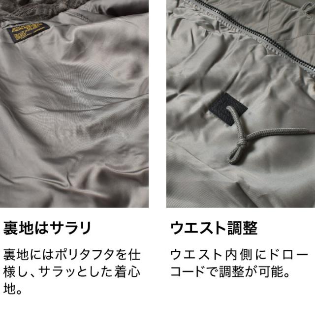 N-3Bフライトジャケット