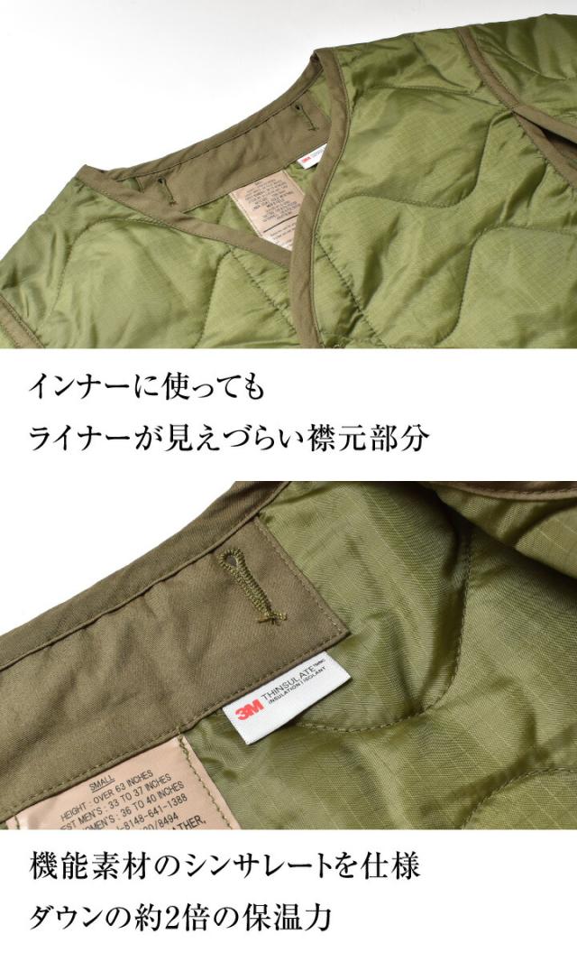 インナージャケット