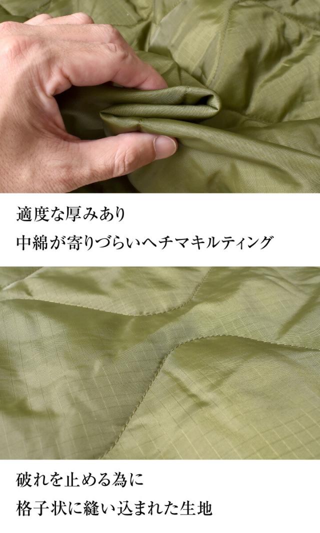 インナージャケット