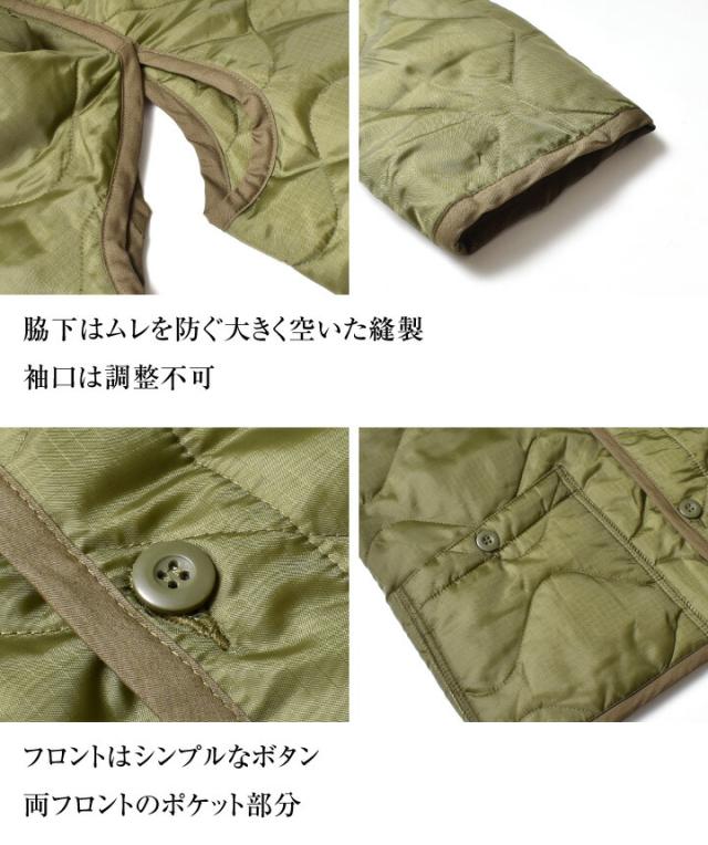 インナージャケット