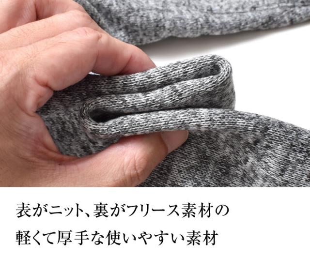 ニットフリース クライミングパンツ