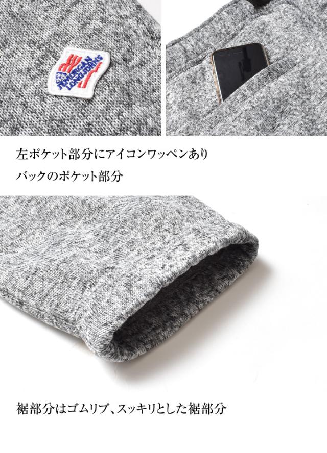 ニットフリース クライミングパンツ