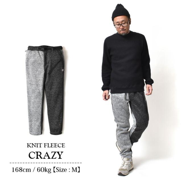 ニットフリース クライミングパンツ