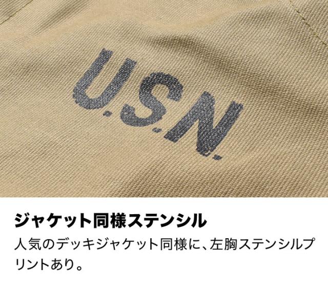 オーバーオール デッキパンツ