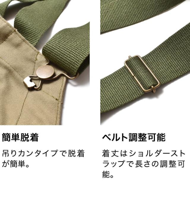 オーバーオール デッキパンツ