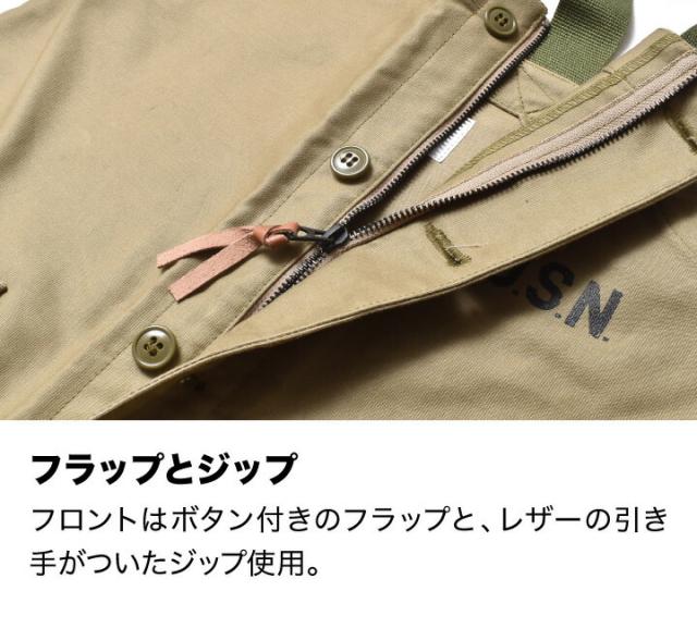 オーバーオール デッキパンツ