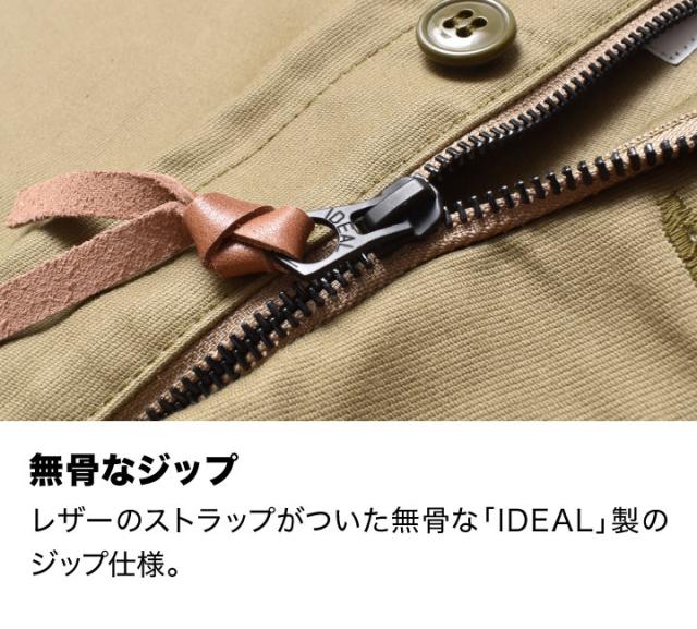 オーバーオール デッキパンツ