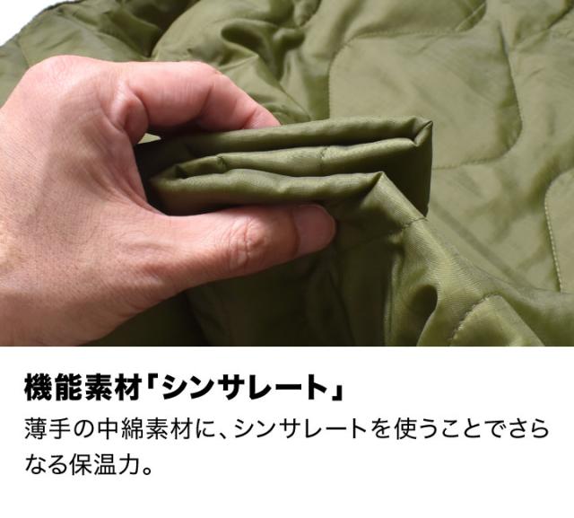 M51 シンサレートライナー