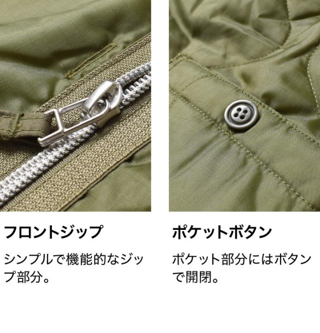 M51 シンサレートライナー