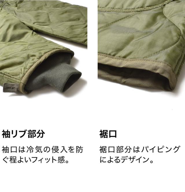 M51 シンサレートライナー