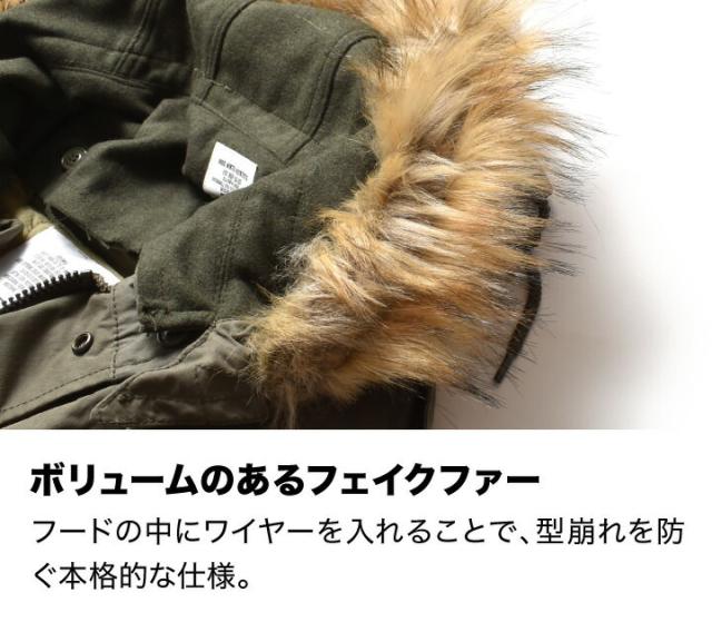 M65 パーカー ジャケット