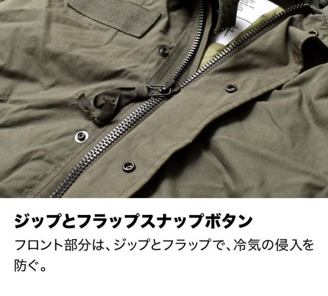 M65 パーカー ジャケット