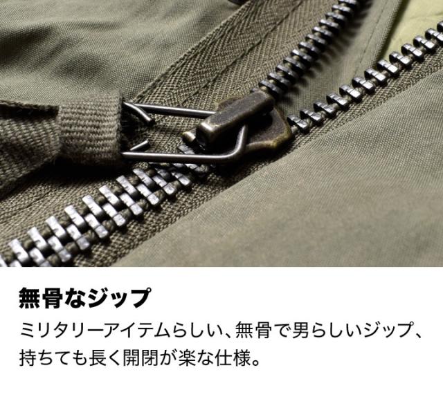 M65 パーカー ジャケット