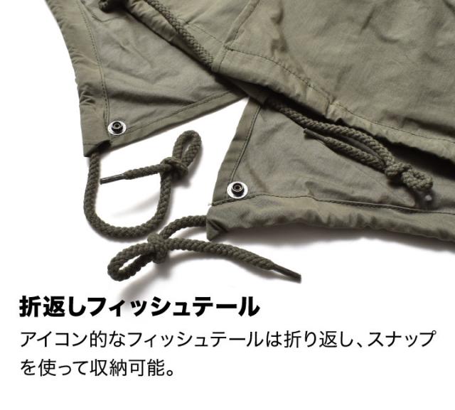 M65 パーカー ジャケット