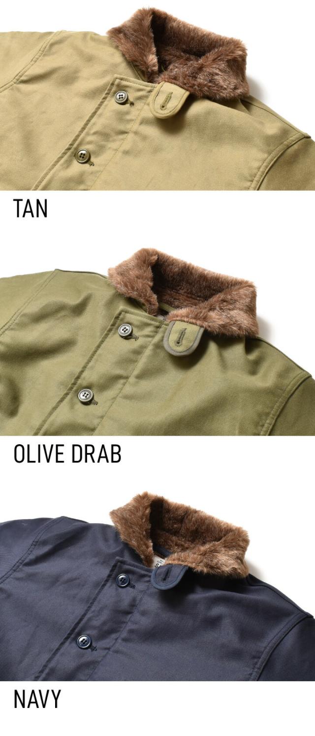 デッキジャケット