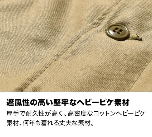 デッキジャケット