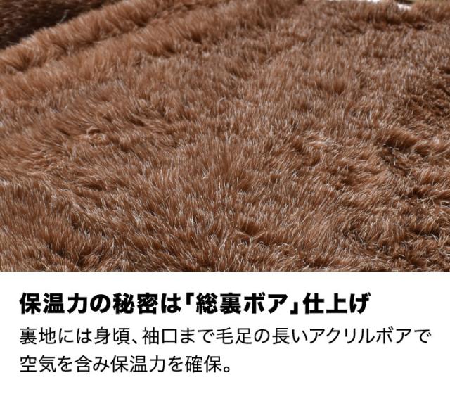 デッキジャケット